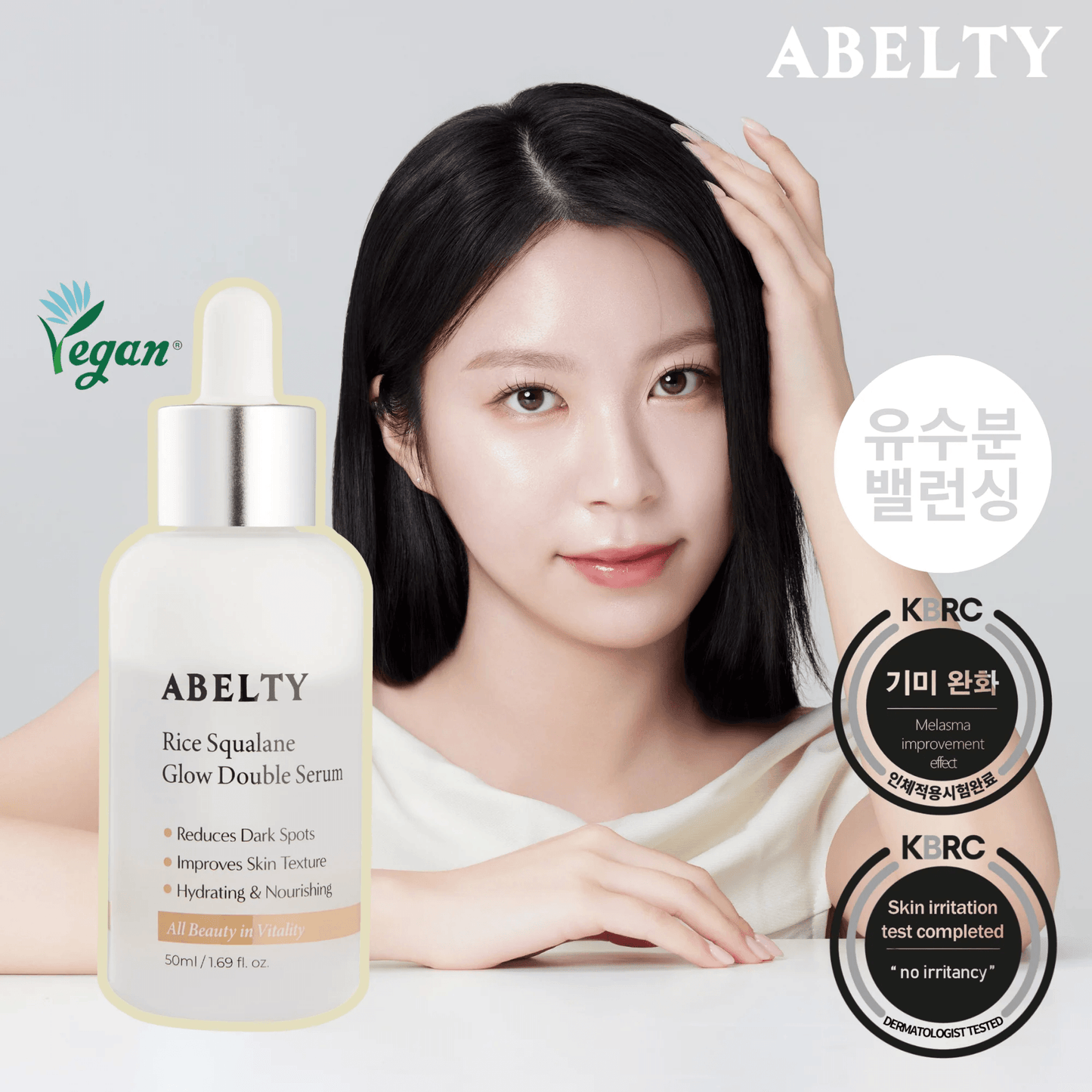 Abelty Rice Squalane Glow Double Serum 50ml - Siero illuminante Skincare Coreana