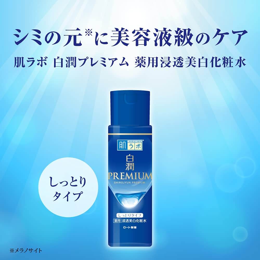 HADA LABO Shirojyun Premium Brightening Lotion 170ml - Tonico giapponese discromie