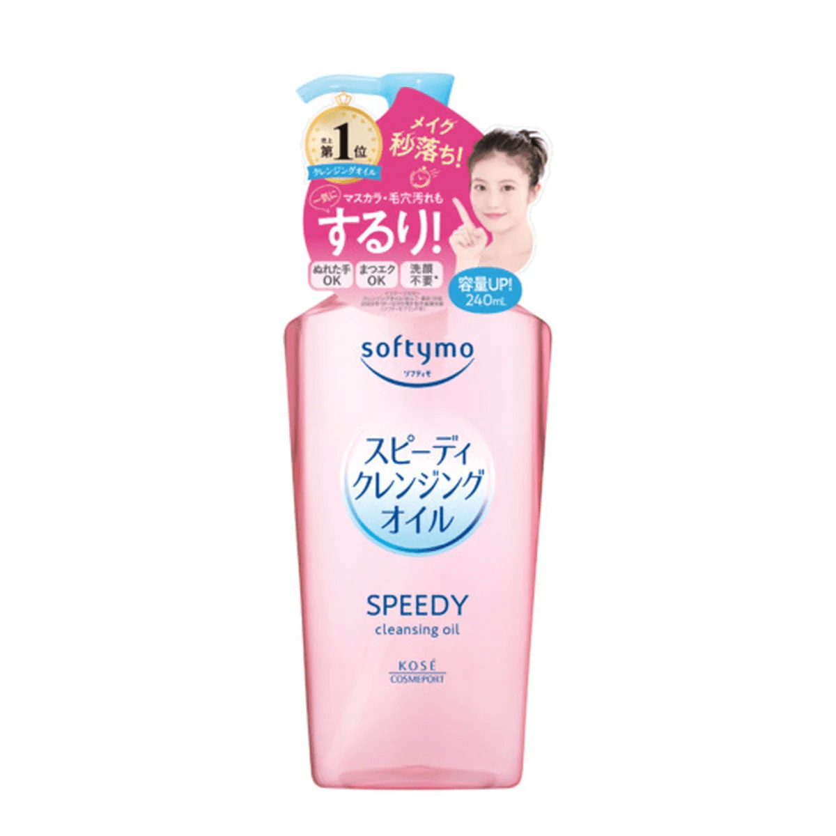 KOSE Softymo Speedy Cleansing Oil 240ml - Olio detergente