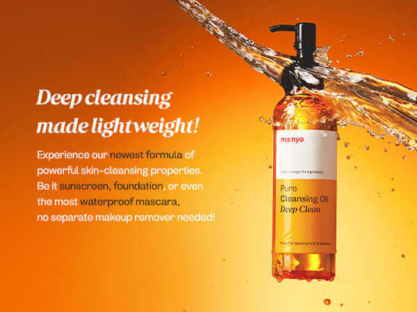 MANYO Pure Cleansing Oil Deep Clean - 200ml - Olio detergente viso