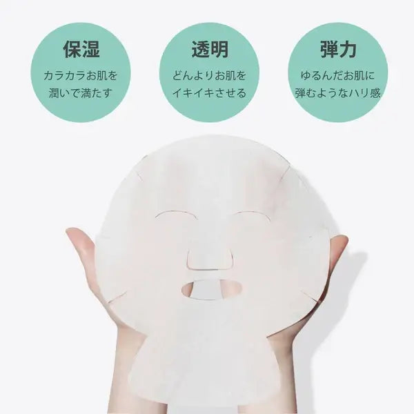 MITOMO Peptide CICA II Face and Neck Mask Pack 33g - Maschera giapponese viso e collo