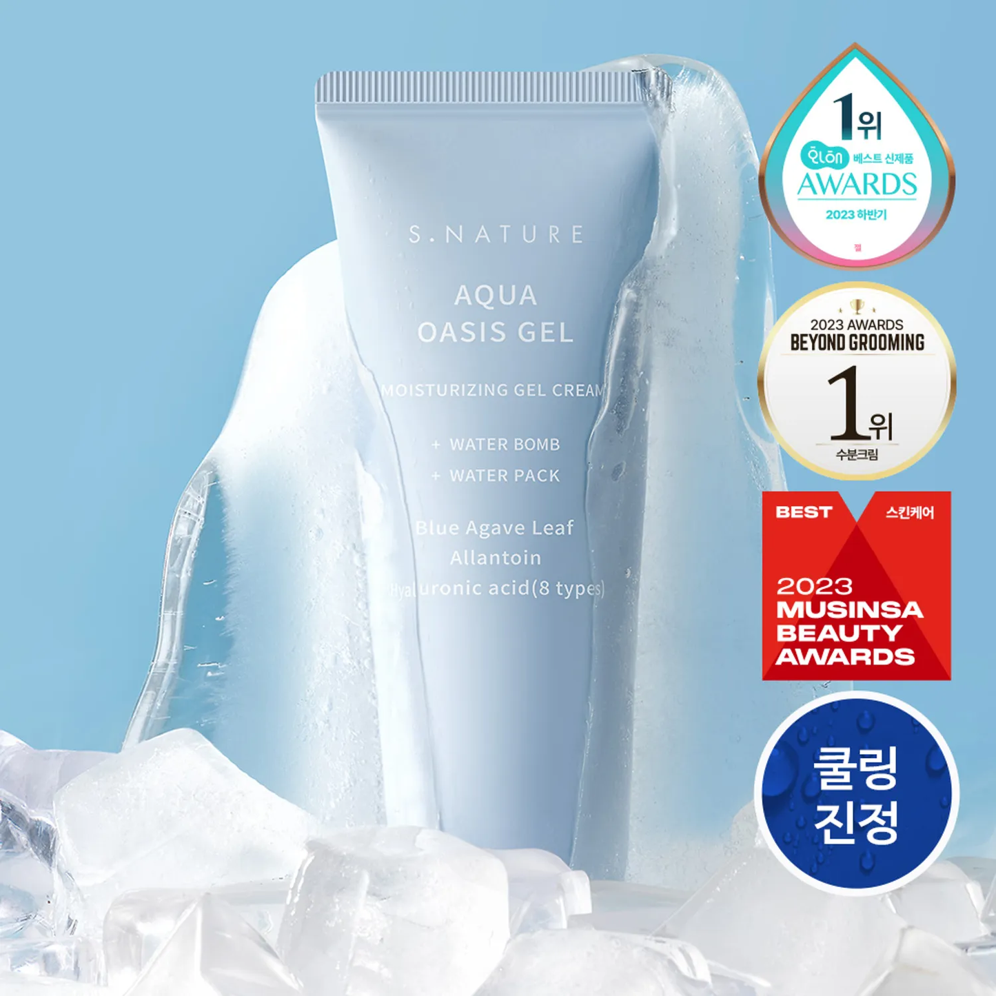 S.NATURE Aqua Oasis Moisturizing Gel 80ml - Gel idratante viso
