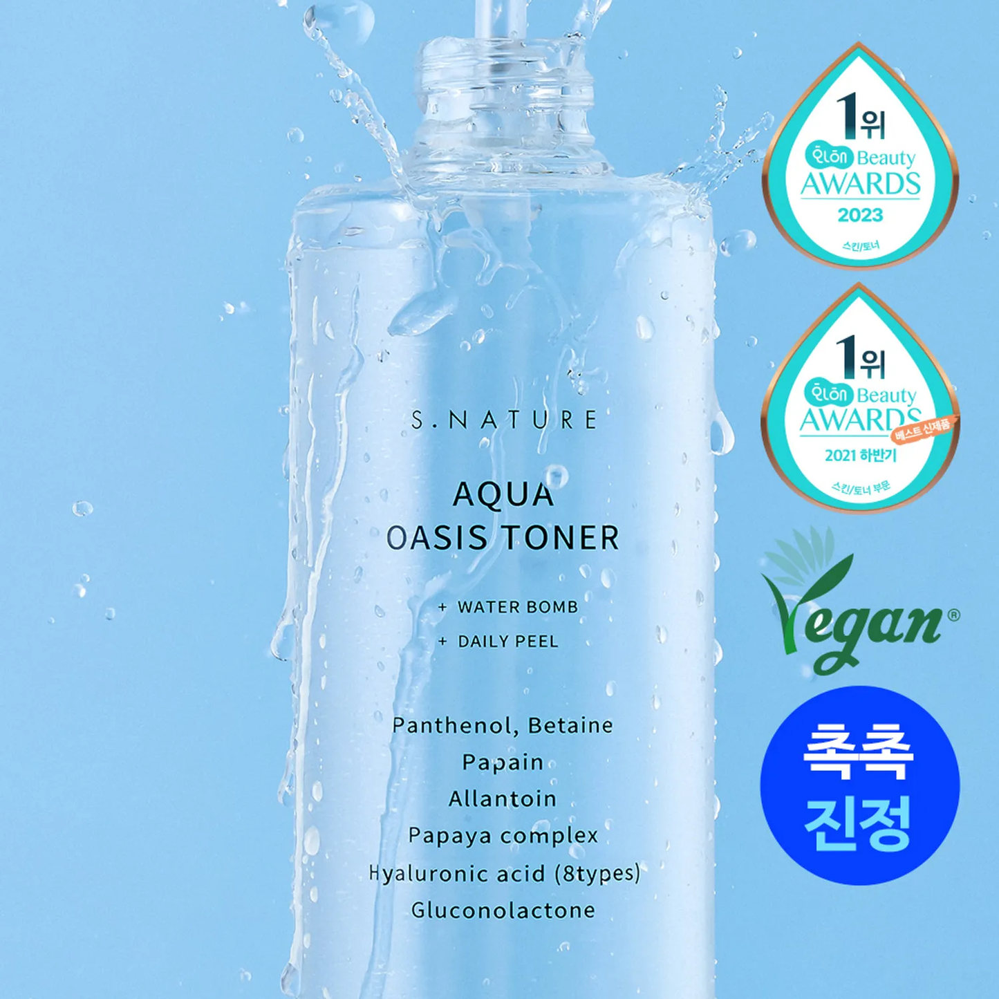 S.NATURE Aqua Oasis Toner 300ml - Tonico viso idratante