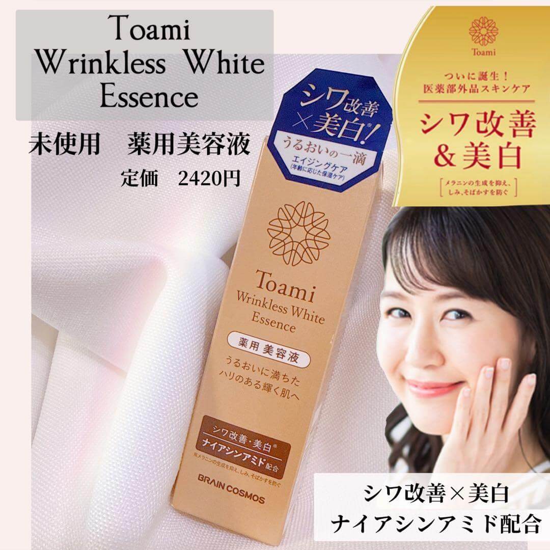 TOAMI Wrinkless White Essence 30ml - Siero viso giapponese slow-age