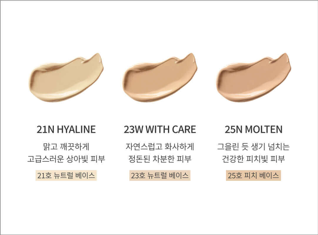 UNLEASHIA Don't Touch Glass Pink Cushion SPF50+ PA++++ - 21N Hyaline - Fondotinta cushion+ SPF