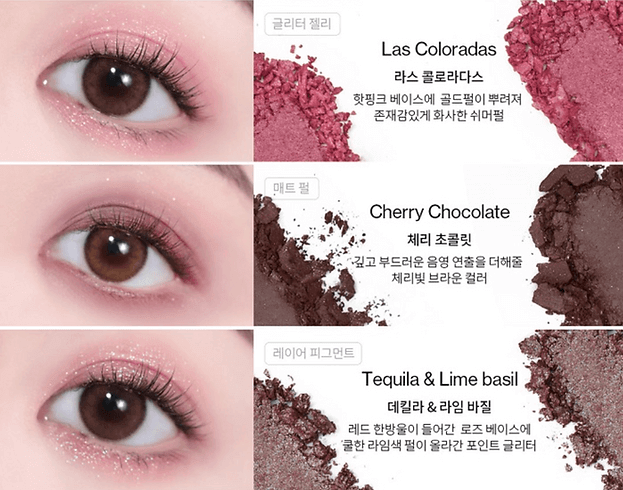 UNLEASHIA Glitterpedia Eye Palette 5 All of Dusty Rose - 6,6g - HomeSkin