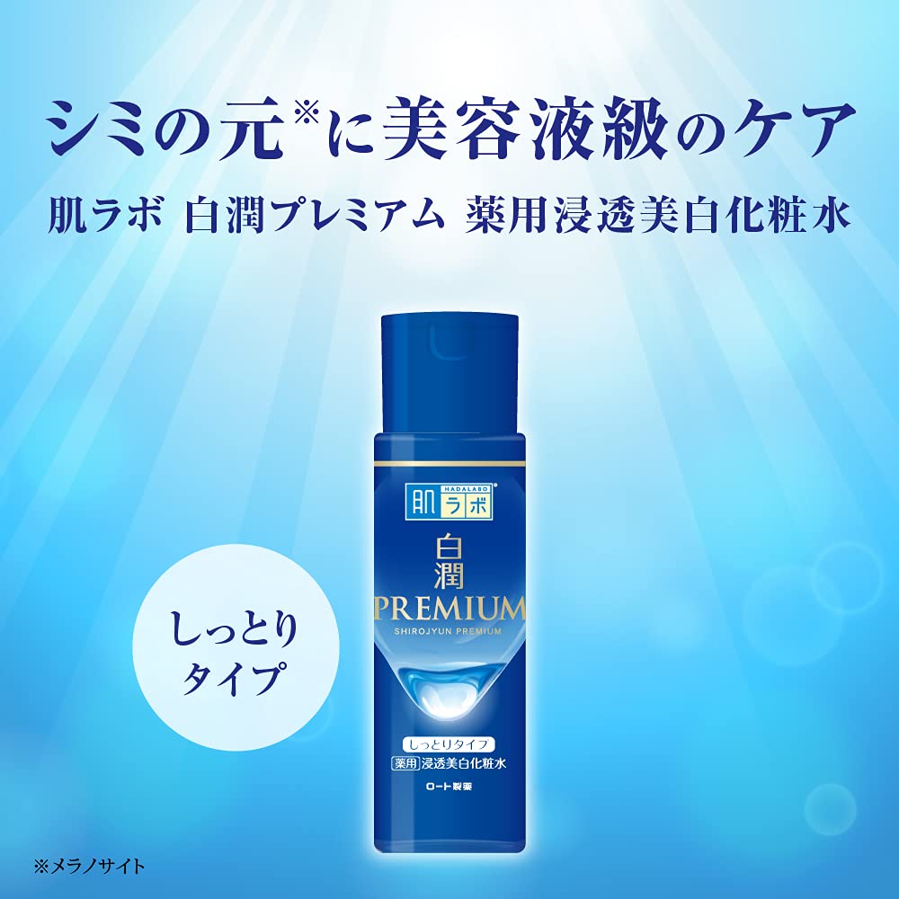 HADA LABO Shirojyun Premium Brightening Lotion 170ml - Tonico giapponese discromie