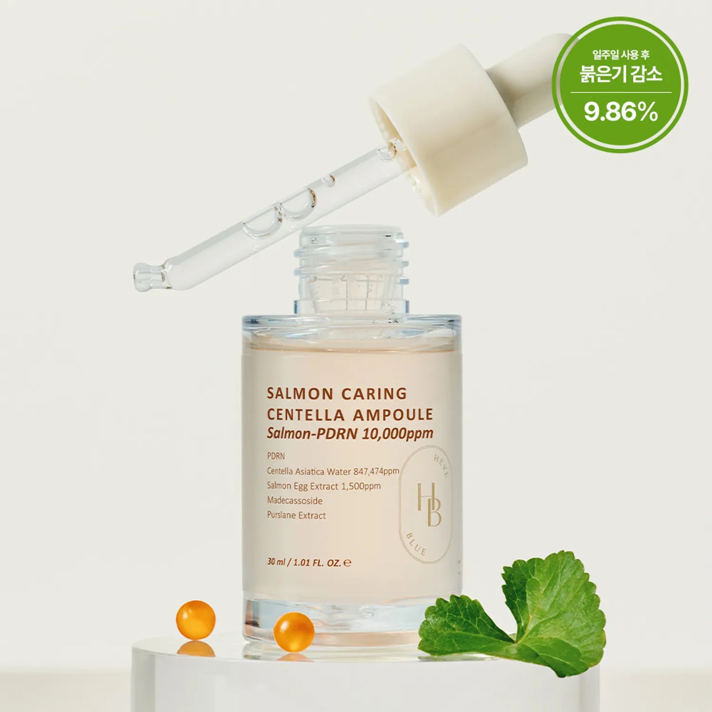 HEVEBLUE Salmon Caring Centella Ampoule 30ml - Siero coreano PDRN e Centella