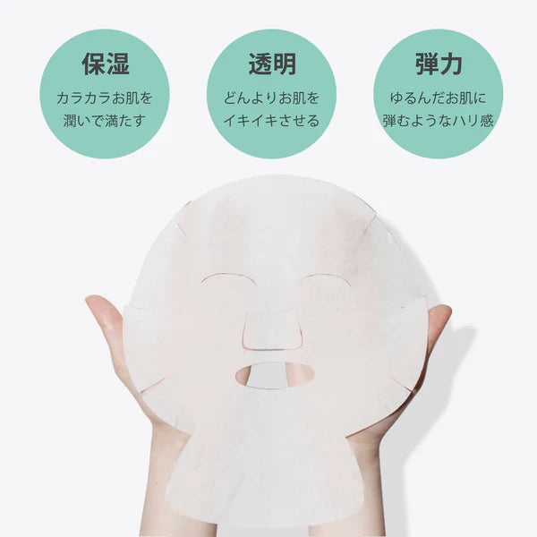 MITOMO Peptide CICA II Face and Neck Mask Pack 33g - Maschera giapponese viso e collo