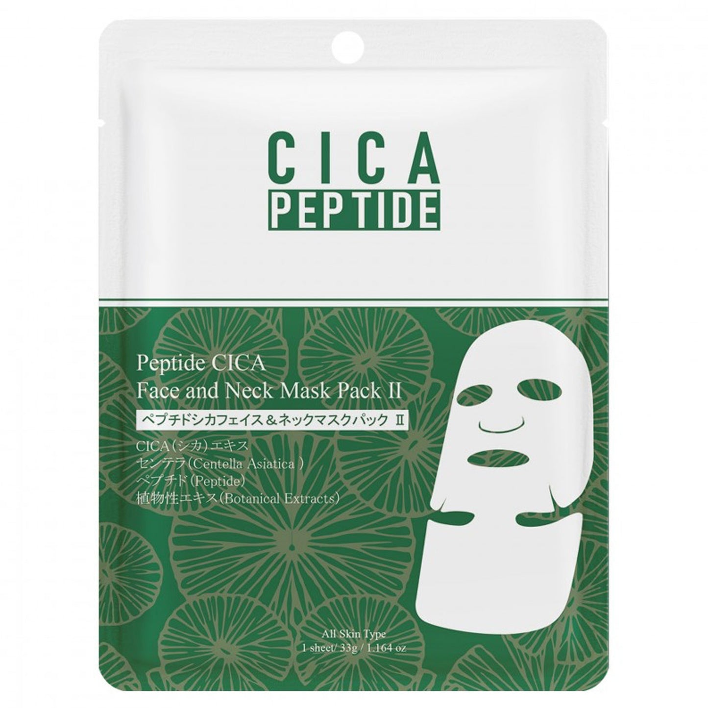 MITOMO Peptide CICA II Face and Neck Mask Pack 33g - Maschera giapponese viso e collo