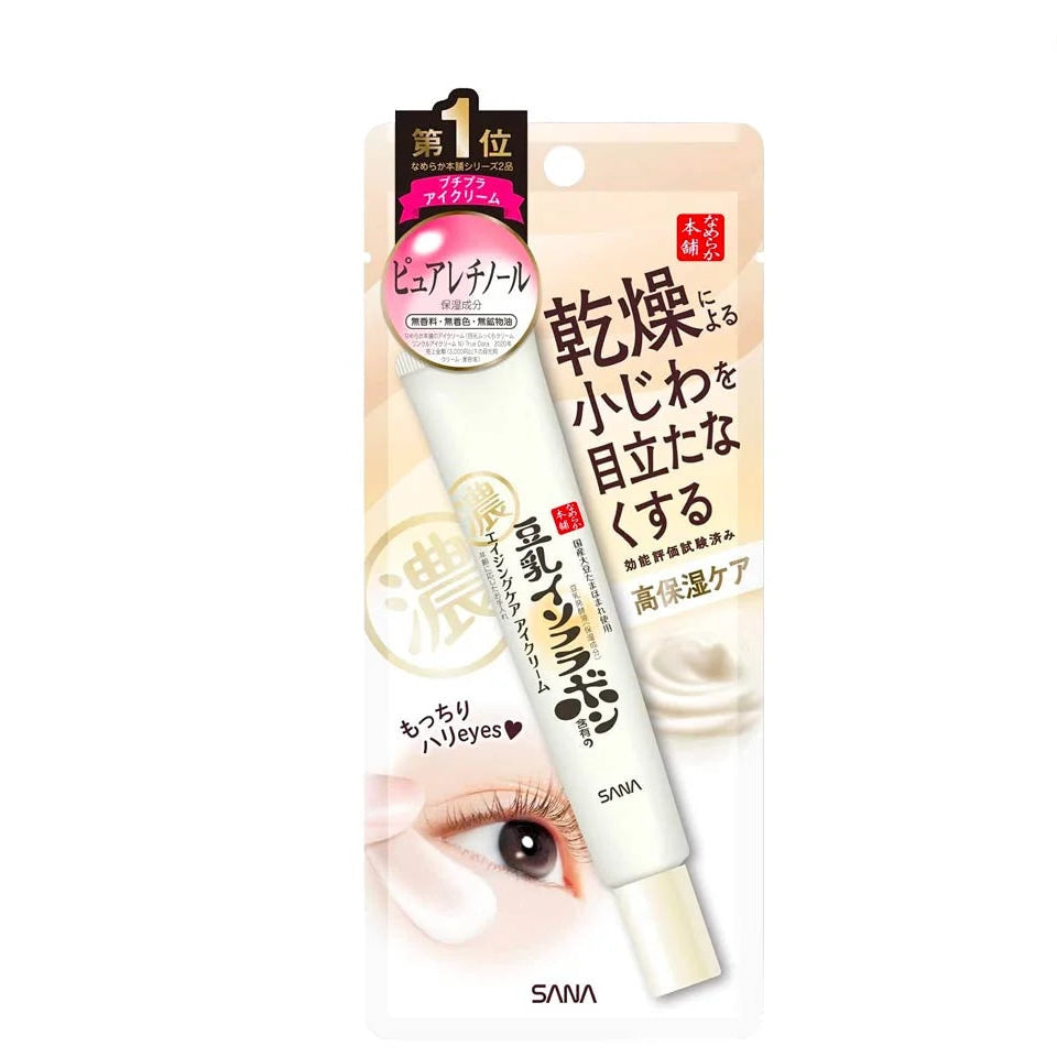 SANA Nameraka Honpo Soy Milk Anti Wrinkle Eye Cream 20gr - Contorno occhi giapponese antirughe