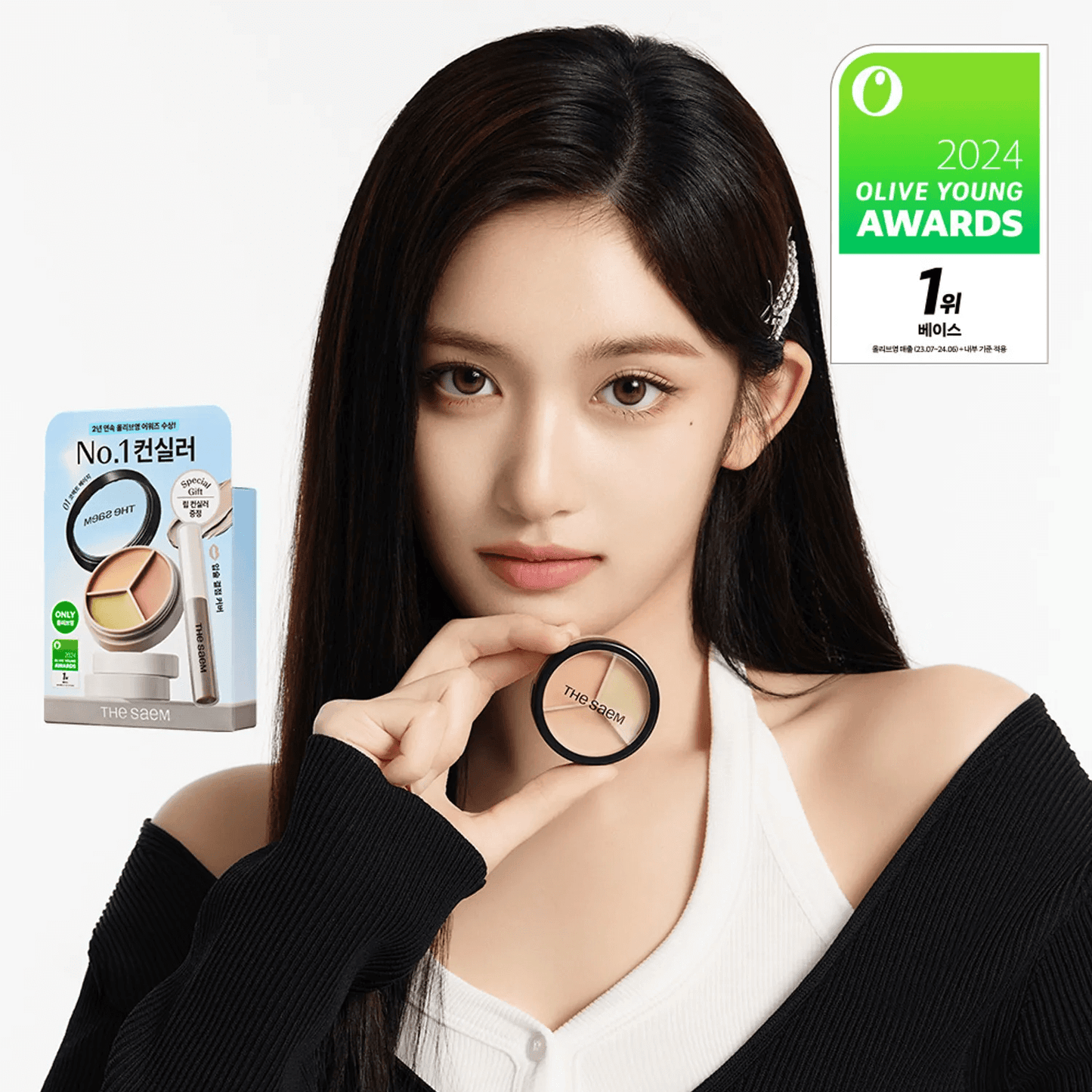 THE SAEM Cover Perfection Triple Pot  Concealer Correct Beige 4.5g - Correttore coreano con 3 colorazioni